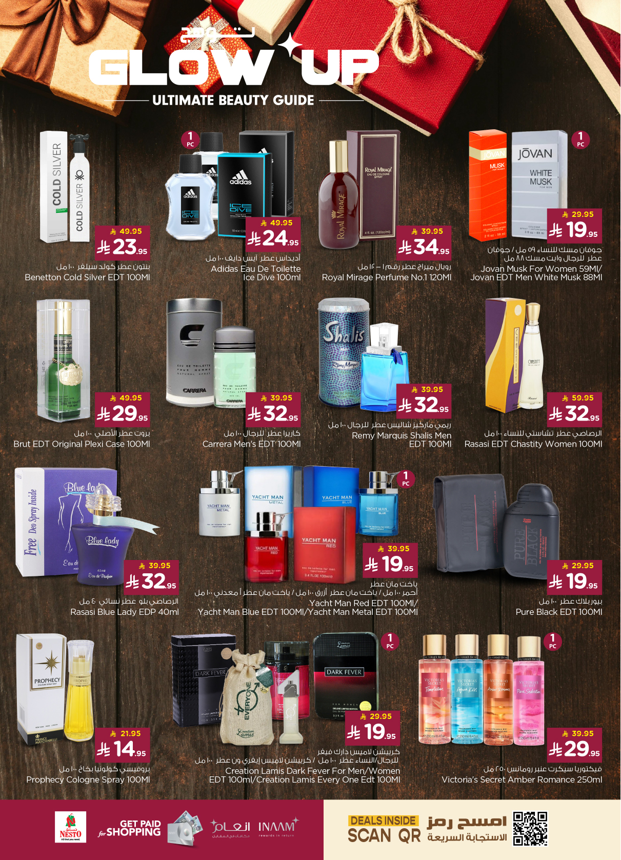 nesto offers from 28may to 3jun 2025 عروض نستو من 28 مايو حتى 3 يونيو 2025 صفحة رقم 26